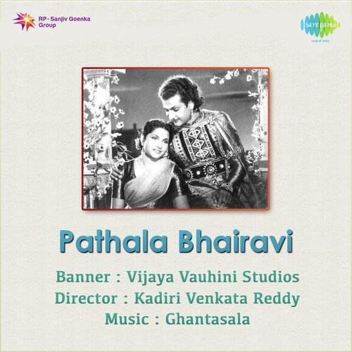 Thaalalene - Ghantasala