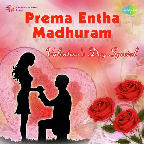 Priya Priyathama (From Suvarna Sundari) - Various Artists