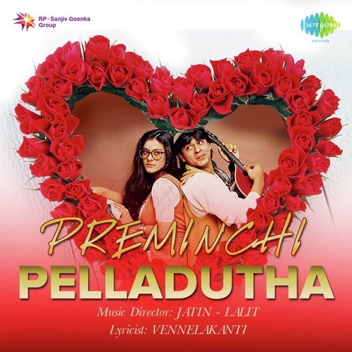 Gundellona Tholiche - Jatin-Lalit