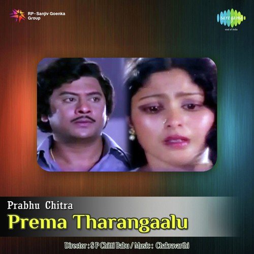 Prema Tharangalu - K. Chakravarthy