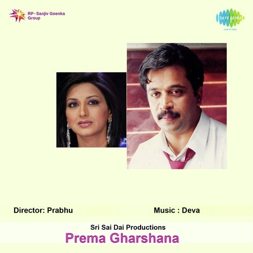 Iruvadhi Vayasuvaraku F - Deva