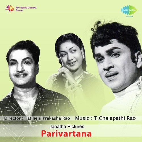 Ovunantaara - Ghantasala