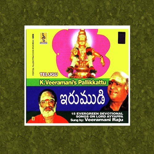 Yenthati - Veeramani Raju