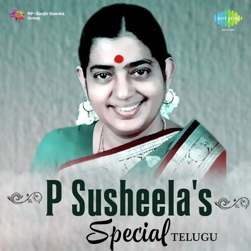 Vasthadu Naaraaju (From Alluri Seetharama Raju) - M. S. Viswanathan