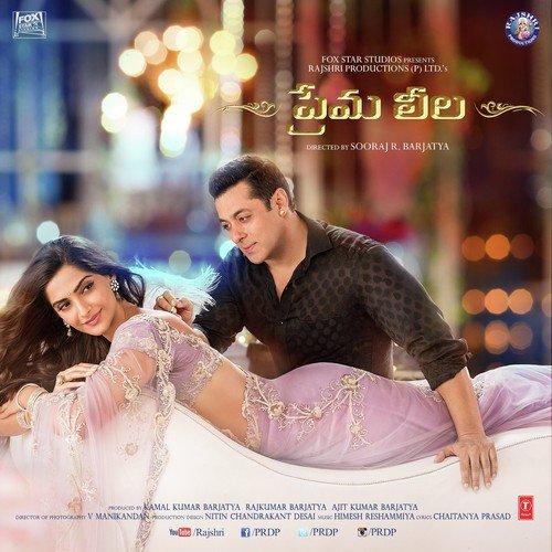 Nijame Priyaa - Himesh Reshammiya