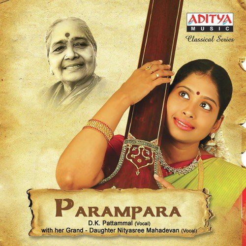 Sadananda Thandavam - D.K.Pattammal