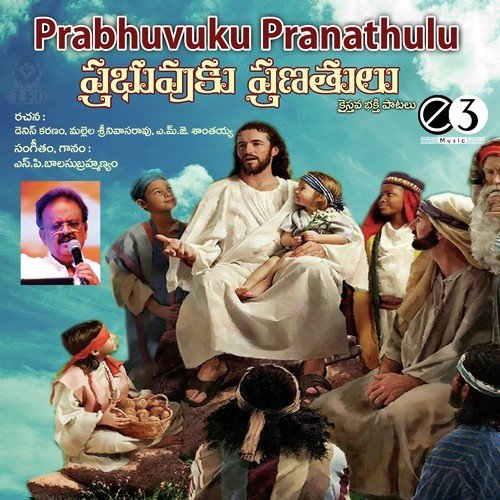 Ee Hrudayamlo - S. P. Balasubrahmanyam