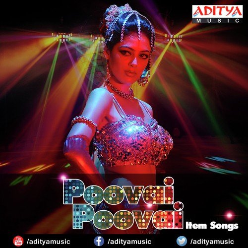 Ayyo Paapam - Various Artists