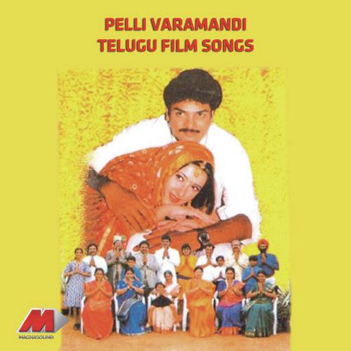 Left Chuste Ramyakrishna - K Veru
