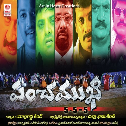 Vaare Vavvare - Jayasurya