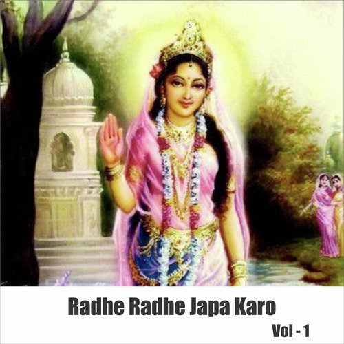 Bolo Radhe Radhe - Mridul Krishna Sastri Ji