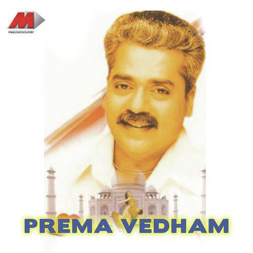 Naa Kallu Nee - Hariharan