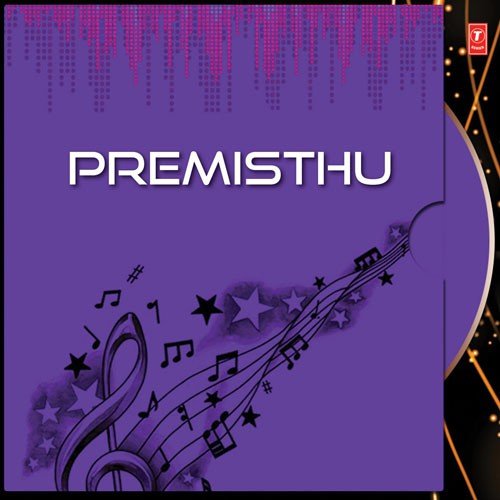 Kotta Kotta Kadalenno - Srimahan