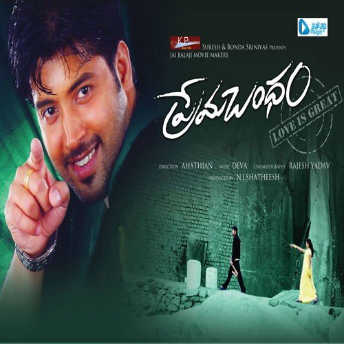 Takkita Tadikkitta - Deva