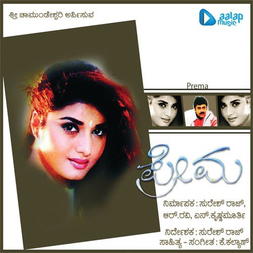 Oh Priya.. - Joshua Sridhar
