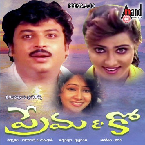 Maapattaki - Vamsy
