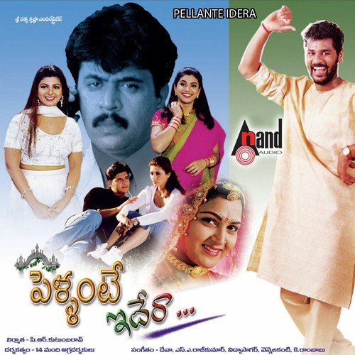 Mangla Maasam - S.A. Rajkumar, Vidyasagar, Deva, Sippy