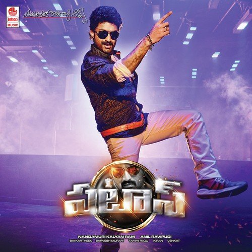 Arey O Samba (Remix) - Jaspreet Jasz, Divija Karthik, Sai Kartheek