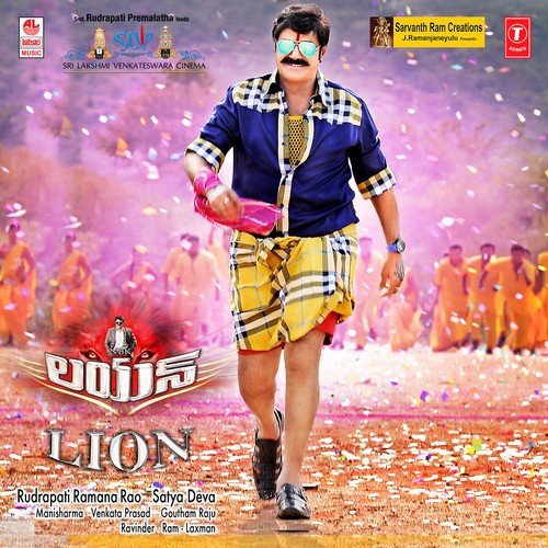 One And Only Lion Lion Lion - Jaspreet Jasz, Divija Karthik, Sai Kartheek