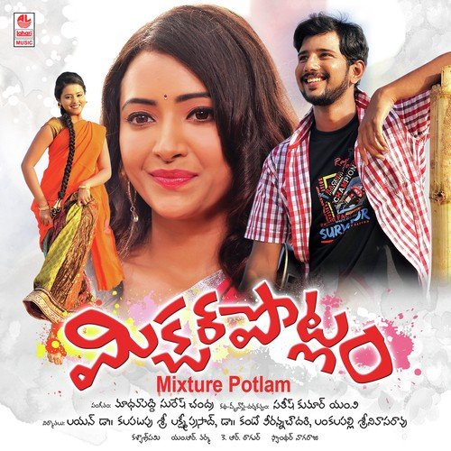 Bapu Bomma - Jaspreet Jasz, Divija Karthik, Sai Kartheek
