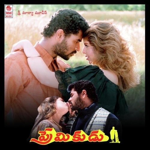 Gaali Tarangalu - A.R. Rahman