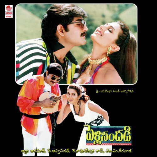 Sarigama Padanisa - M. M. Keeravani
