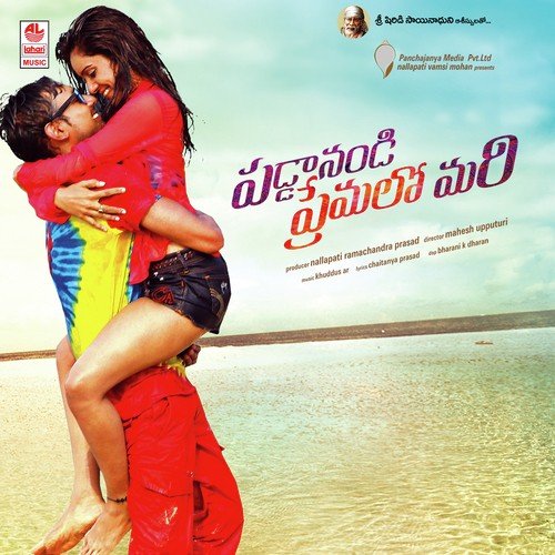 Pada Pada - Khuddus A R