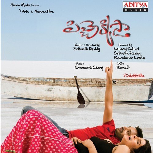 Elpothundu - Navaneeth Chary