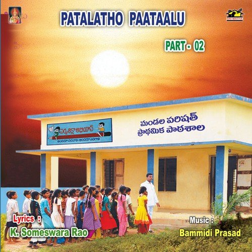 Nelalandi Nelalu - Various Artists