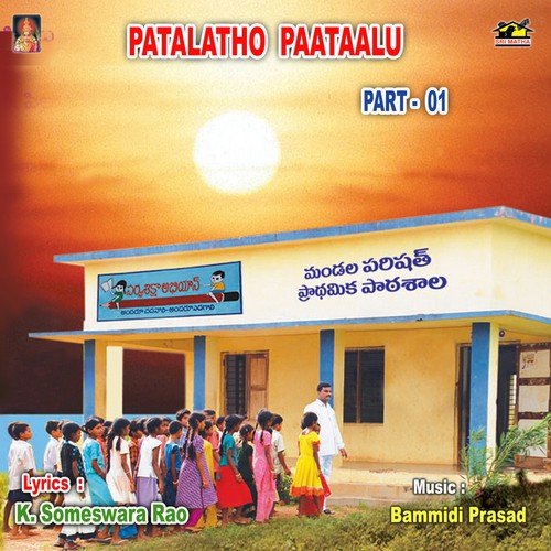 Conversation   Aikamathyam - Various Artists