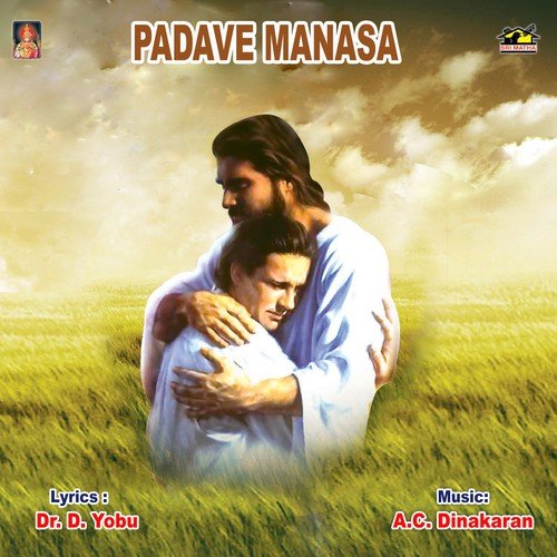 Nijamerugumu O Manasa - Various Artists