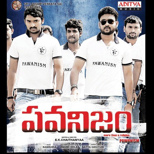 Yemaindo - Kanishka