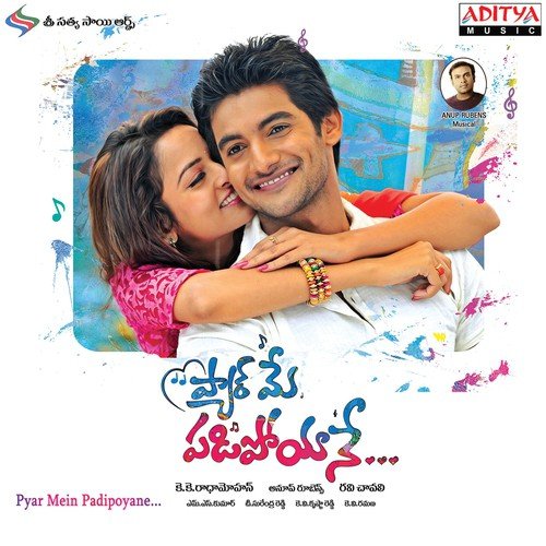 Nuvve Nuvve (Female Version) - Anup Rubens