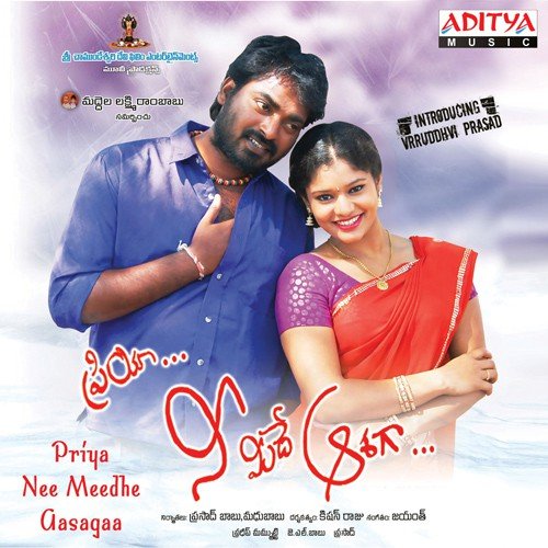 Allalla Gucchi - Jayanth