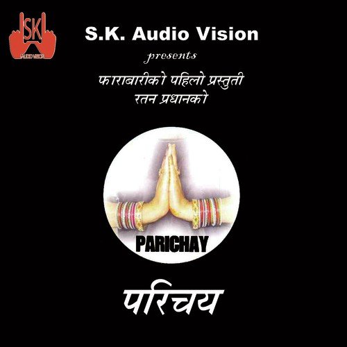 Pardeshi Bhai - Various Artists