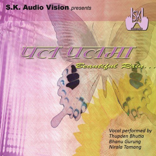 Seto Kesh - Various Artists