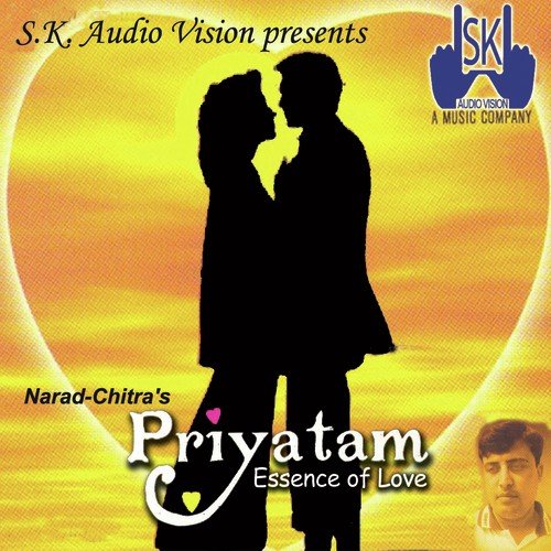 Aau Hami Prem Garun - Various Artists