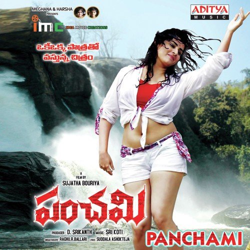 Panchami Panchami - Sri Koti
