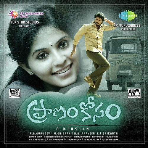 Kannu Kannu - Ghibran