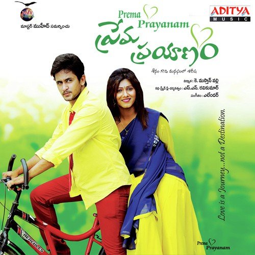 Ontiganta - Yelendra Bygalla