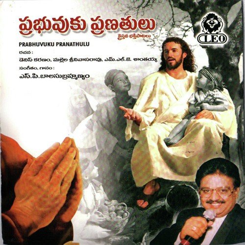 Nee Nadachina - S. P. Balasubrahmanyam