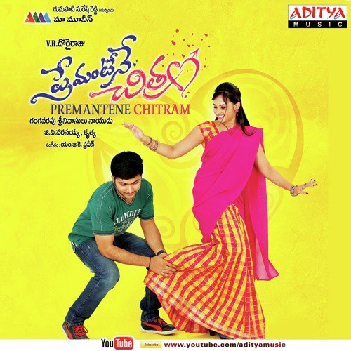 Merise Tara - M.G.K. Praveen