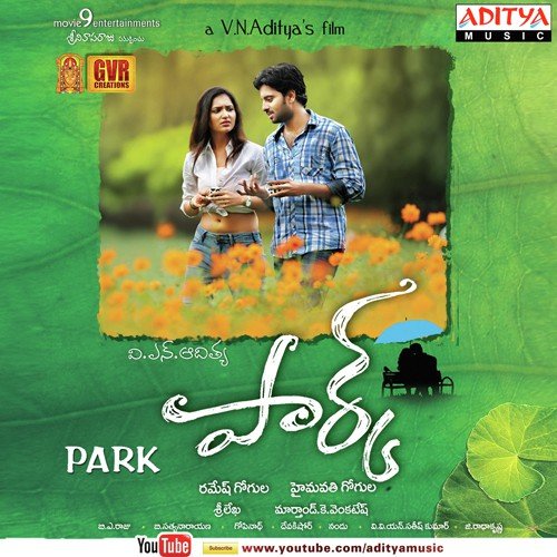 Hello Satti Babu - M.M. Sreelekha