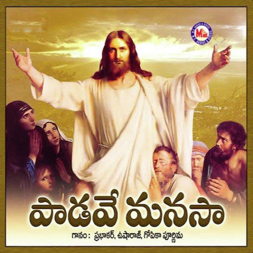 Jeevana Santhana - Various Artists