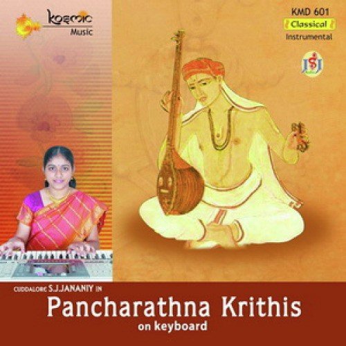 Sadhinchane - Cuddalore S.J. Jananiy