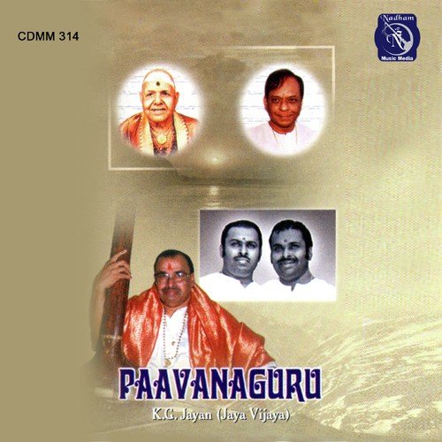 Thaye Yesoda - K.G. Jayan