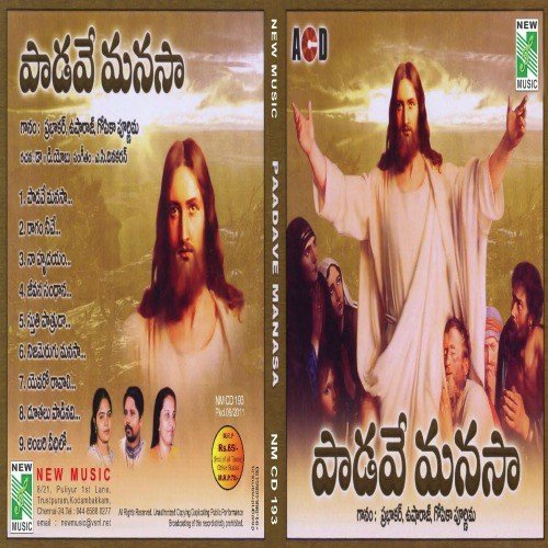 Ragam Nivae - Various Artists