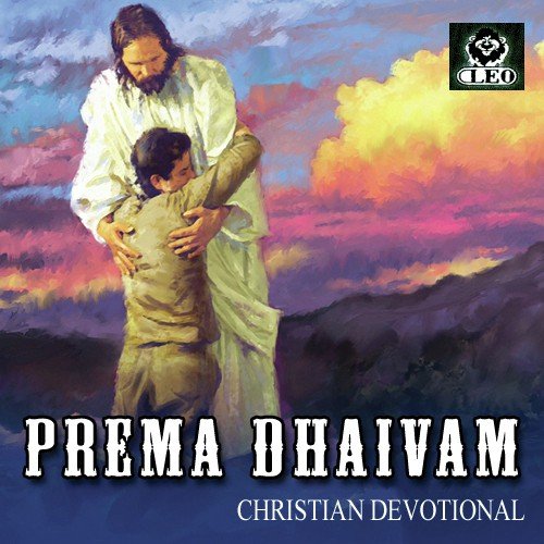 Naa Yesu Naa Deva - Y. P. Vincent