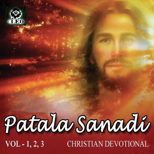 Nuve Nathu Kavali - Various Artists