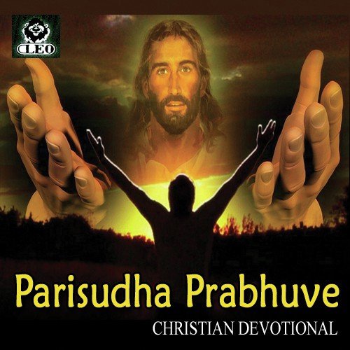 Prothhaedu Modalu - K. Chandrasekhar